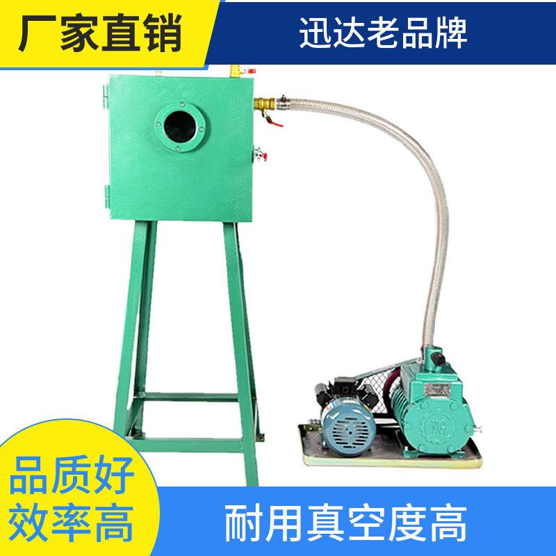 真空泵工业用抽真空机旋片式迅达2x70120160脱泡机消泡机