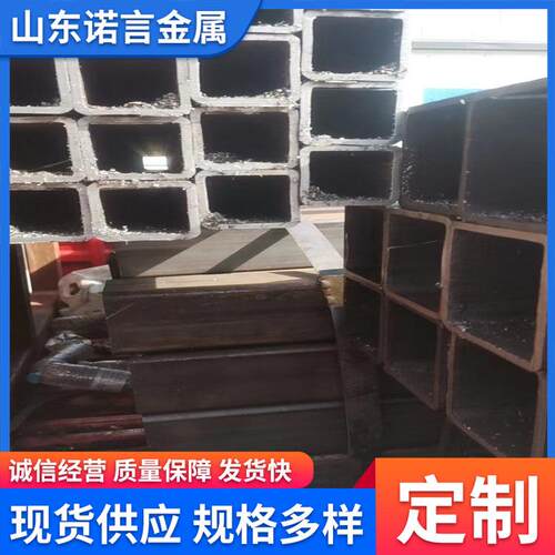 S355JR无缝方管大口径130*130冷拔长方形方矩管