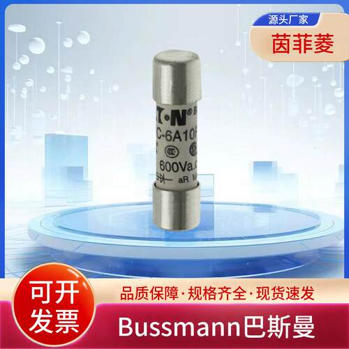 巴斯曼熔断器FNQ-4/10 FNQ-1/2 FNQ-1 FNQ-1-1/2 FNQ-2 FNQ-2-1/2