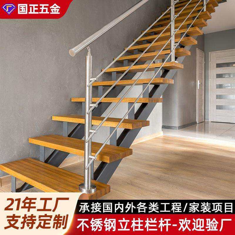不锈钢楼梯扶手护栏圆管实心穿管立柱商场学校不锈钢工程立柱栏杆