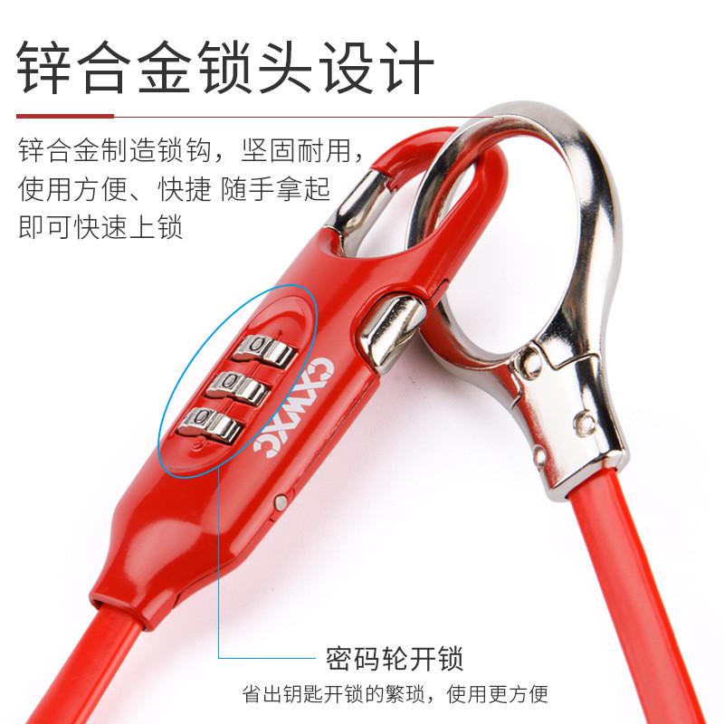CXWXC多功能自行车摩托头盔密码锁山地车加长防盗钢缆锁婴儿车锁