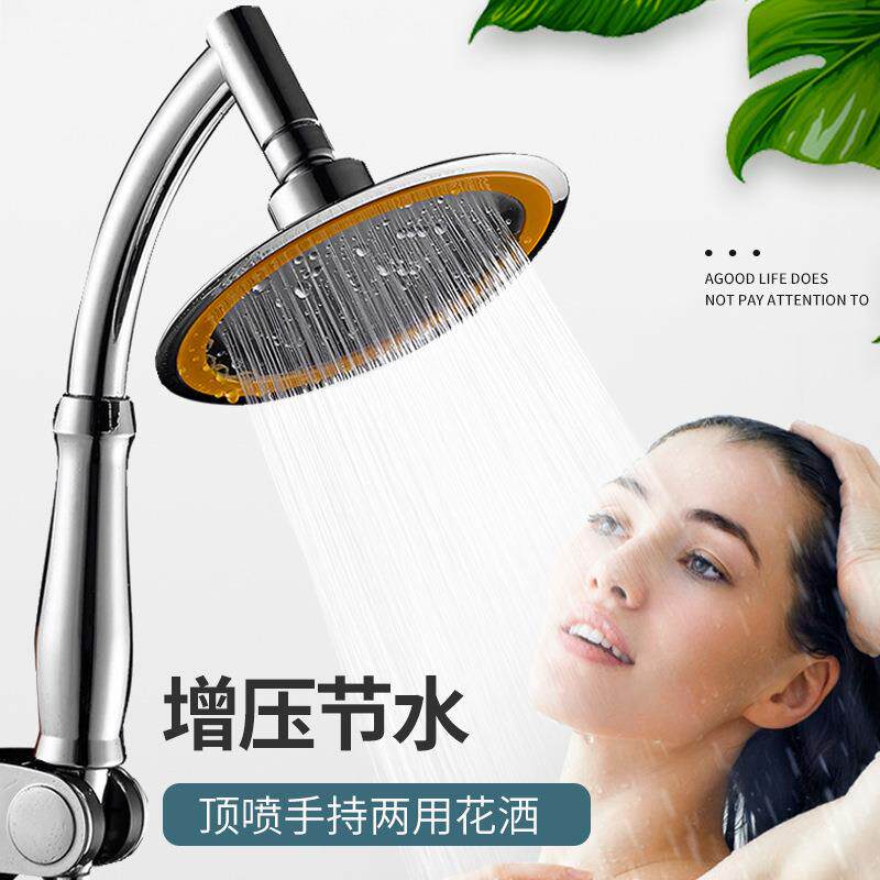 淋浴花洒喷头 6寸超强增压手持头顶万向莲蓬头花洒套装 工厂