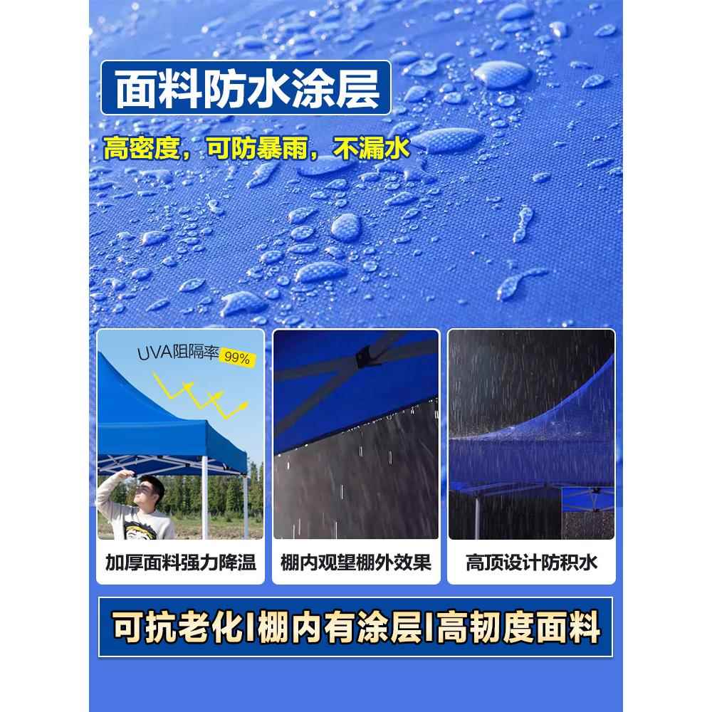 四脚帐篷顶布加厚布防雨方伞3X3四角大伞地面遮阳篷摊位遮阳篷篷