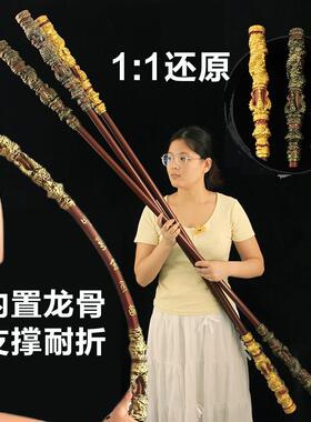如意金箍棒102CM定海神针儿童男孩玩具齐天大圣黑神话悟空模型