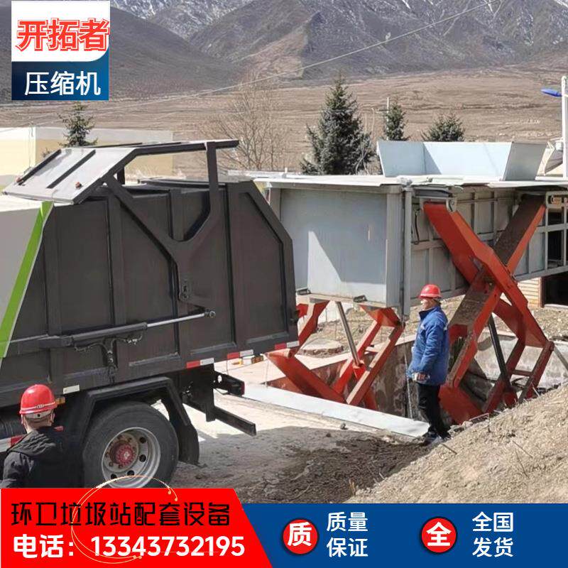地埋式垃圾中转站 县城垃圾周转站压缩机 8方垃圾转运站压缩装置