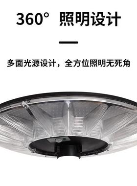 新款跨境热销太阳能庭院灯UFO飞碟灯户外雷达人体感应路灯solar