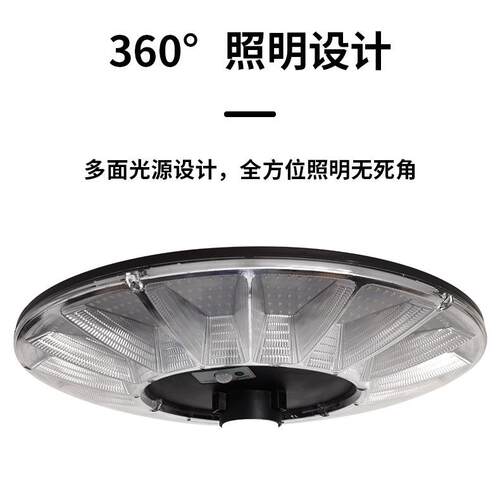新款跨境热销太阳能庭院灯UFO飞碟灯户外雷达人体感应路灯solar