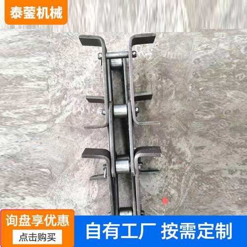 NE15NE0NE50板式链条NE型提升机用板式链条电厂用输送板式链条
