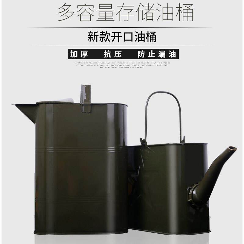 加油桶壶长嘴汽油桶装汽油铁桶汽油壶汽油罐汽油专用壶可携式油箱