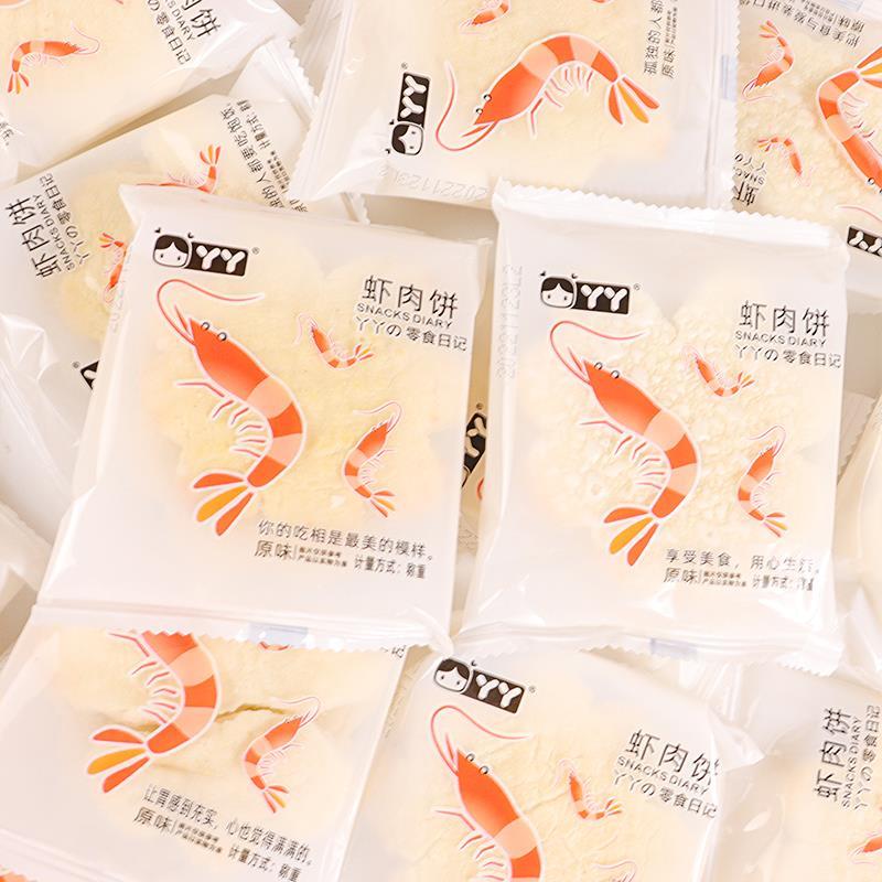 丫丫虾肉饼非油炸儿童营养健康膨化礼袋装年货休闲小吃零食大礼包