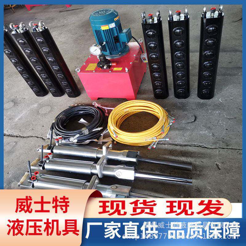 液压岩石劈裂机电动岩石隧道开采钢筋混凝土破拆机液压小型柴油劈