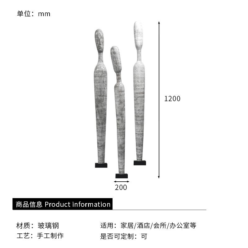 抽象雕塑人物摆件现代家居售楼处门厅迎宾人像落地装置艺术品摆设