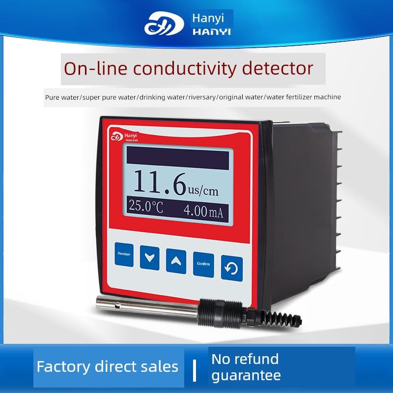 在线电导率检测器Tds纯水Ec值测试仪水质监测传感器电极探头