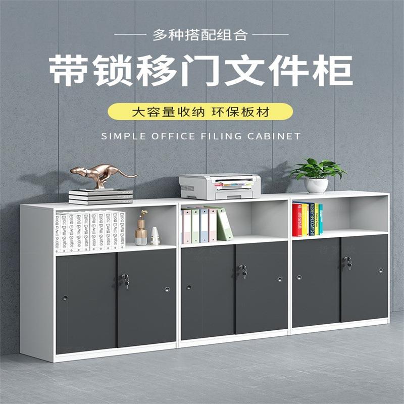 办BYU公室隔断柜推移门公司文柜矮拉柜木质资柜打印机柜档案件边
