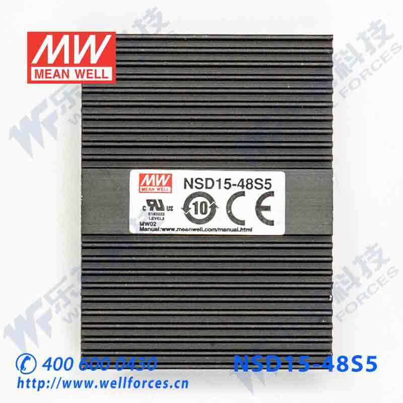 NSD15-48S5 5W 18~72V 输入 5V稳压输出明纬DC-DC变换电源