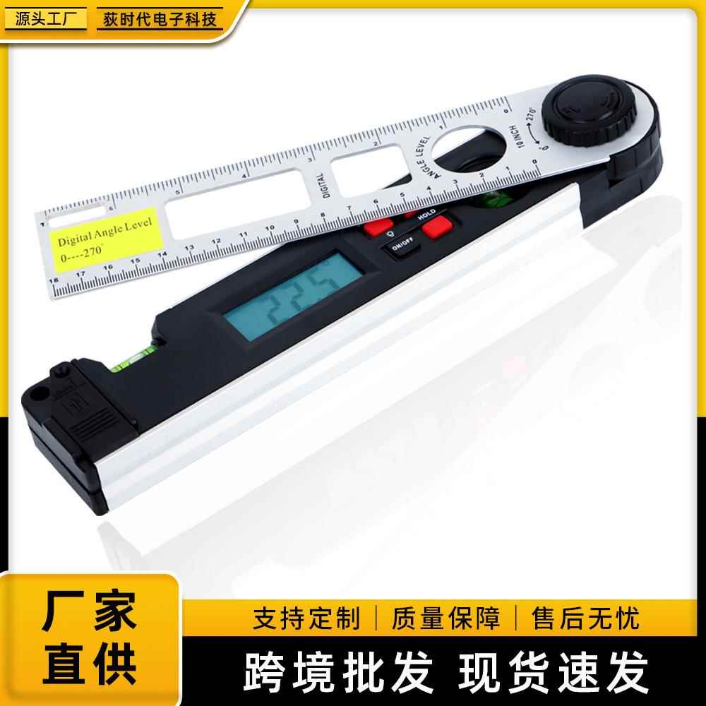 高精度铝合金250mm量程液晶LCD数显0-270°数字角度卡尺游标卡尺