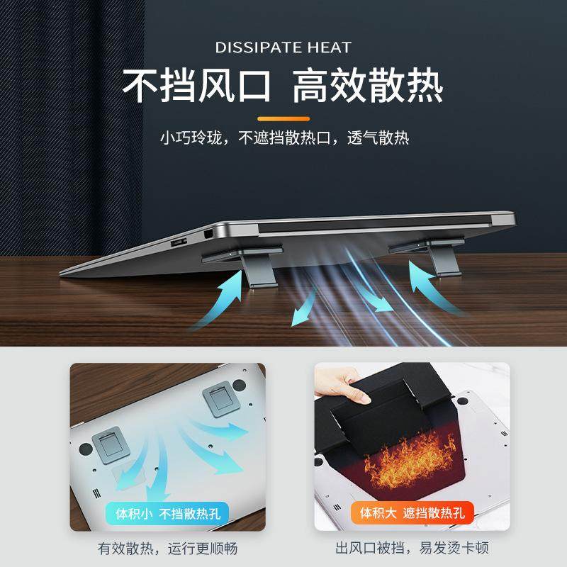 笔记本散热器电脑支架折叠手机座
