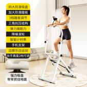 新款 多功步能爬楼机健身用运动家女登山跑步有氧爬器械攀原地踏机