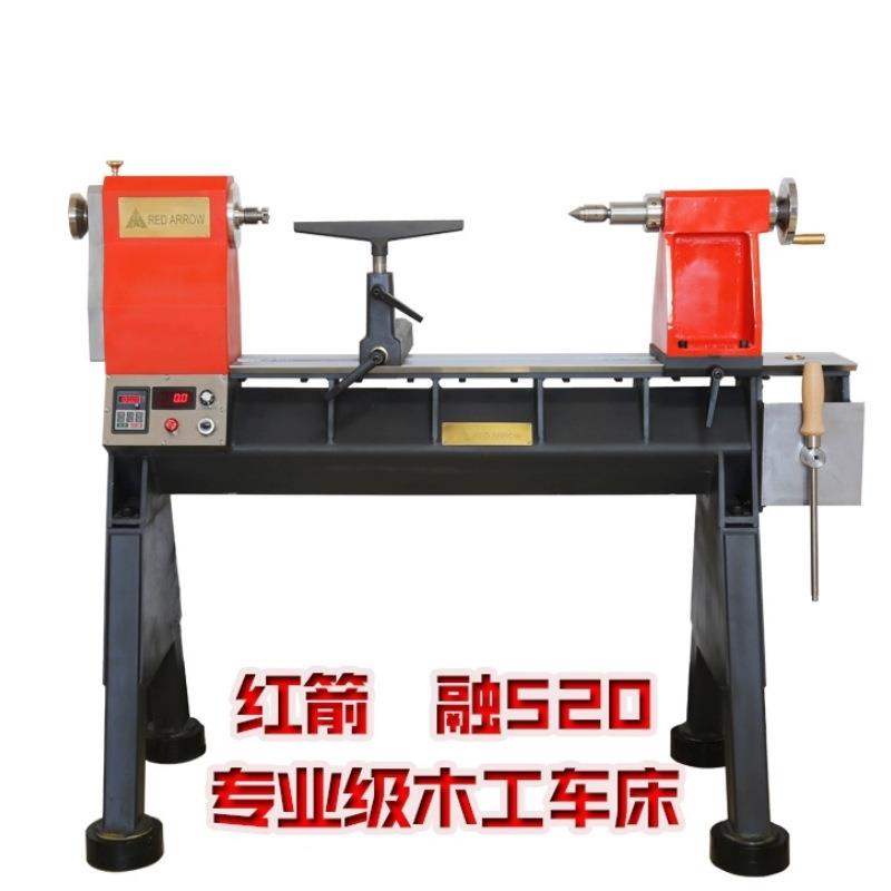 红箭R520高精度1500W木工车床新款专业大型重型DIY木旋车床