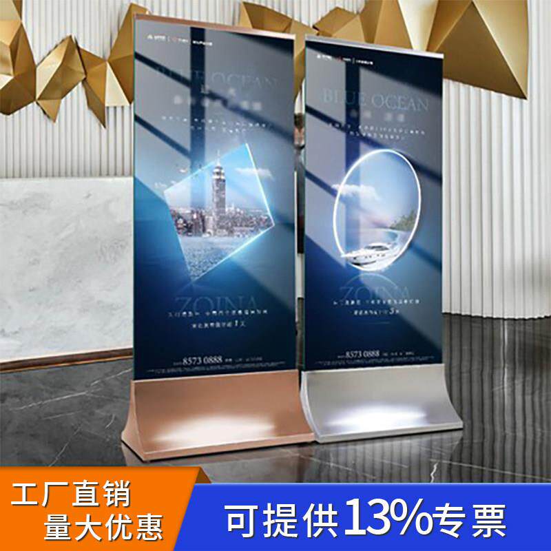 样品屋展示中心地产不锈钢立牌玻璃展架立式落地式商场广告牌展示