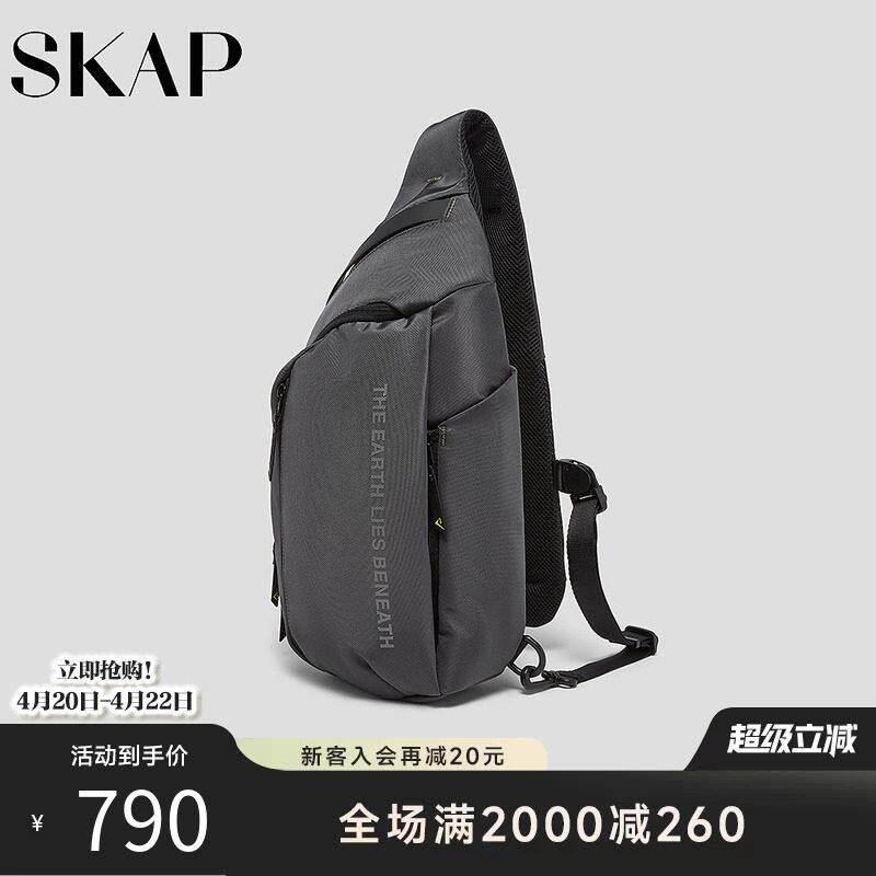 SKAP圣伽步男包2026春季新款胸包斜挎包通勤实用拉链男士单肩包