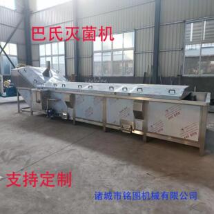 全自动榨菜巴氏杀杀MT-600菌机 泡椒鱼巴氏杀菌温机 低肉制皮品巴