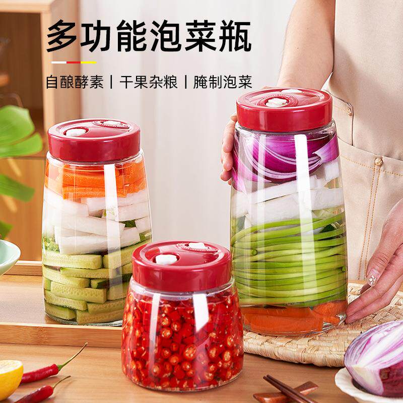 自动排气阀专用酵素瓶子加厚玻璃酿酒瓶泡菜罐腌制高密封罐储物罐