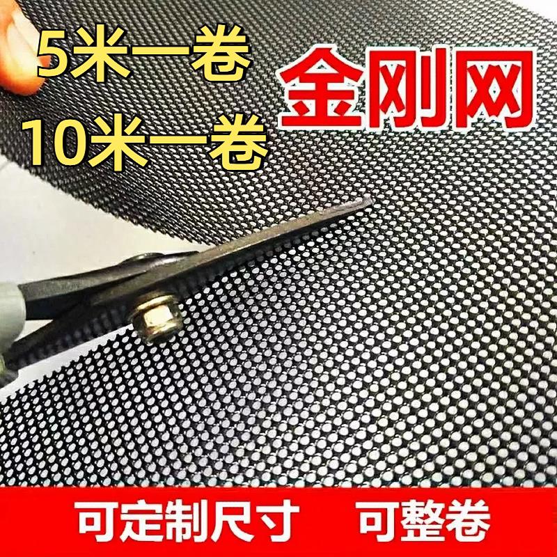 不锈钢金刚网纱窗防蚊防鼠家用 自装客制化防盗纱窗网 衡水产1.6X