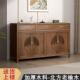 新中式 餐柜老榆木实木胡桃色现代简约茶水边柜靠墙玄关柜展示柜