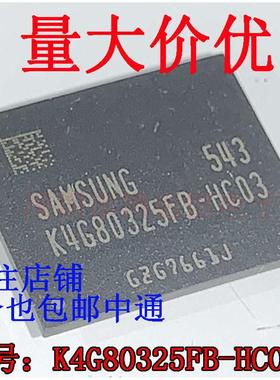 全新K4G80325FB-HC25 K4G80325FB-HC28 K4G80325FB-HC03 HC04现