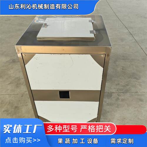 04不锈钢蔬菜打浆机洋葱韭菜花精心打泥机商用果蔬打浆机