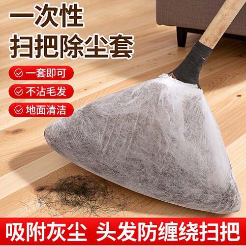 一次性扫把除尘套地面毛发清理缝隙清洁静电除尘掸子扫灰打理