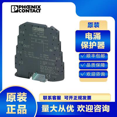 菲尼克斯2804623 LIT 2X2-24 浪涌保护器电涌防雷器避雷器SPD