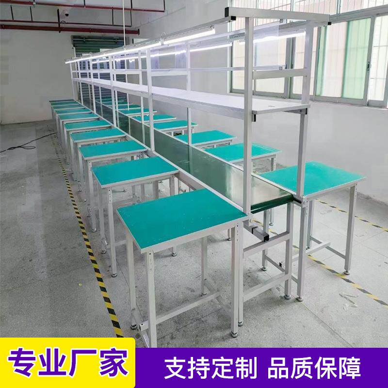 飞机位拉线分拣独立防静电生产线 防静电工作台 皮带传动带生产线