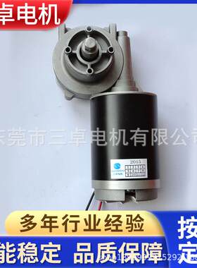 双输出轴压面条机电机家用手持面条机微型面条机电动马达电机
