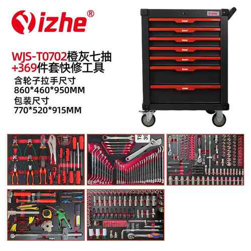 正品车汽修理重型车汽修理七层工具车场工具柜，工具多景工作台