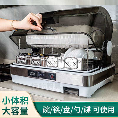 碗筷消毒烘干一体机双层大容量商用免沥水筷子饭碗餐具保洁台式机