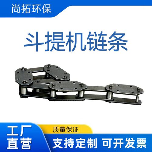 NE50提升机链条钢厂45#板链输送机链条电厂强度耐磨链条