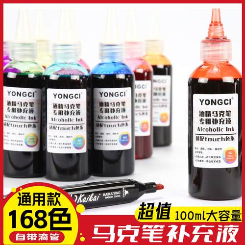 深灰色烧伤涂色局部衣服补色笔布料纯棉色差染料修色修色笔防水