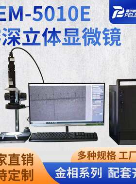 熔深立体显微镜BEM-5010E数码立体熔深测量显微镜工业目镜