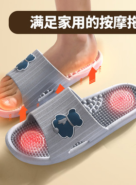 按摩拖鞋硬刺颗粒男女家用带刺防滑浴室洗澡室内按摩脚底凉拖鞋