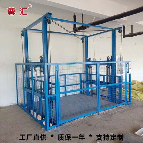 厂家直供导轨式液压升降货梯平台室外升降货梯2吨电动液压升降机