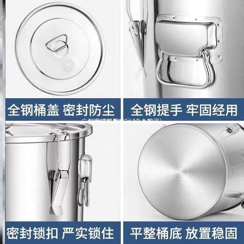 不锈钢VOU米桶304加家用装面粉大米储粮密封桶油汤厚桶罐防潮虫