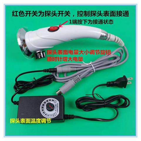 品包邮中宝/生物电DDS加热手柄探头通用代替手工不用练电配