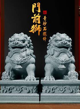 石狮子小摆件一对镇宅看门石雕喜狮麒麟茶宠鱼缸造景桌面装饰礼物