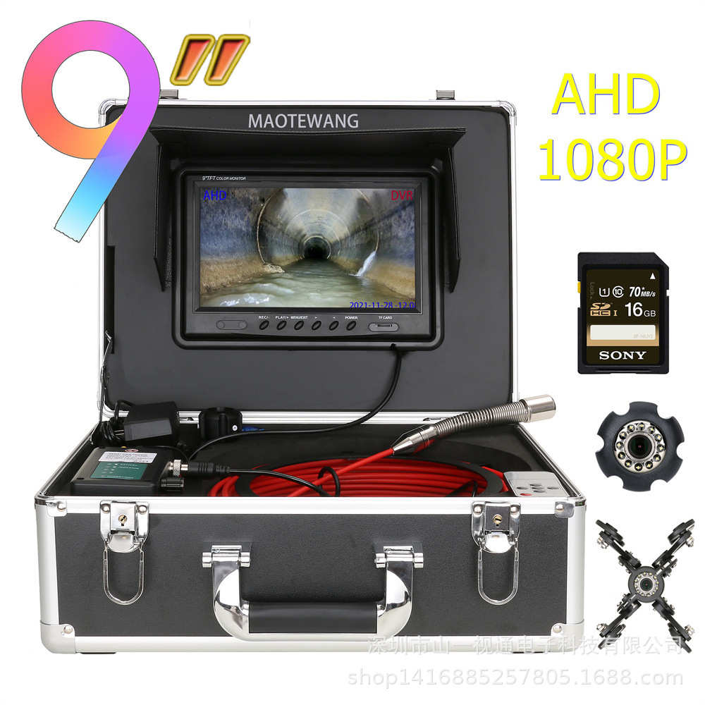 破损录像堵下水道摄像机管道高清拍照 ahd9测寸定位内窥镜1080p仪