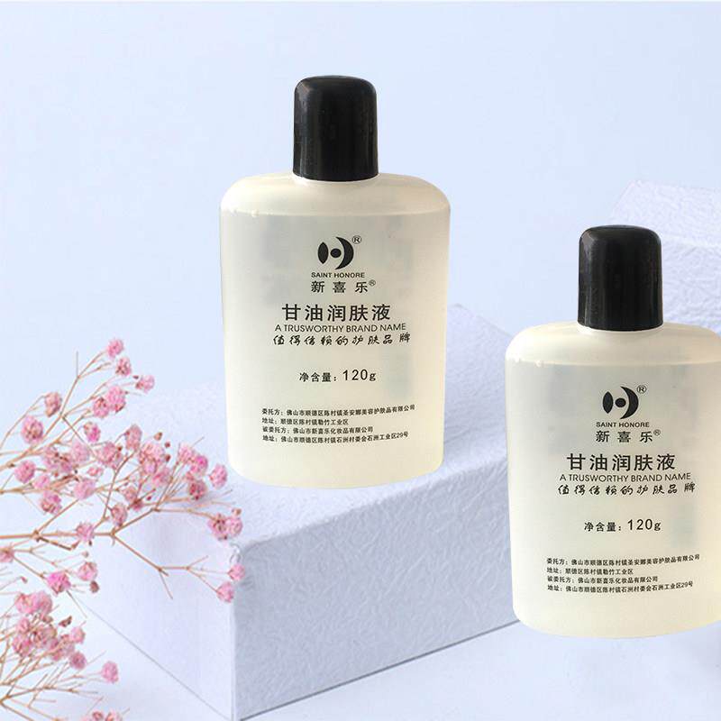 噜噜鼠正品新喜乐甘油润肤液瓶皮肤护理皮肤外用天猫旗舰官方授权