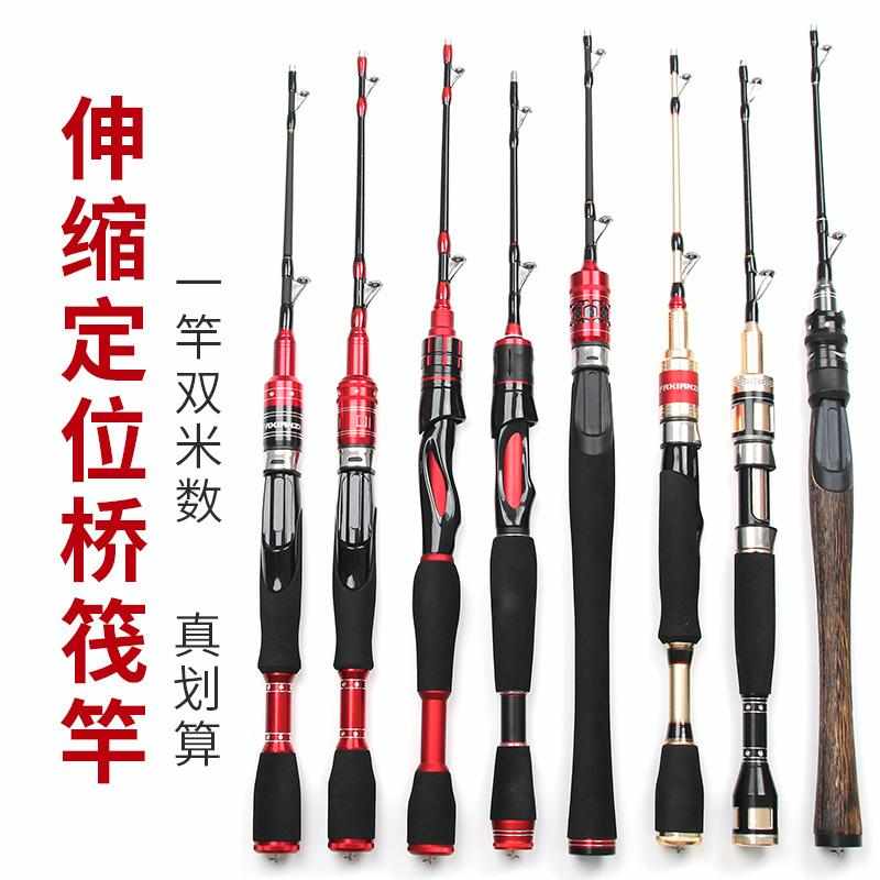 新型筏钓竿桥筏竿桥钓竿全钛合金竿稍软尾小筏竿单竿手把节海筏竿