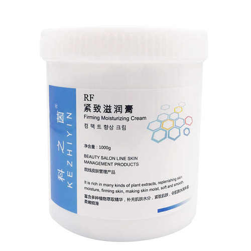 射频美容仪器专用面部身体导入膏小气泡射频膏热拉提RF射频导入霜