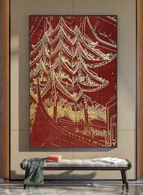 新中式客装饰POG画挂玄关厅壁画红色阁楼竹子肌理艺术竖版走廊过